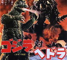 rp Godzilla vs Hedorah 1971.jpg