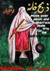 rp zibahkhana hell s ground burqaman poster 88 p.jpg