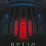 Relic, The (1997)