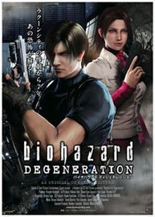 rp Biohazard Degeneration 28200829.jpg