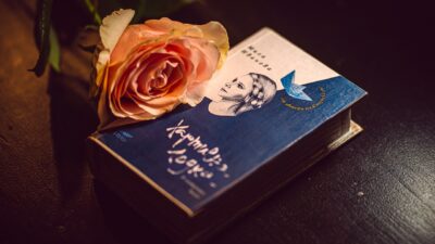 KNIHOMOLSKÉ OKÉNKO, aneb spisovatelé a básníci narozeni 20. února